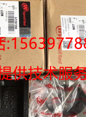 适用于英格索兰螺杆空压机 67707398 止逆阀67981688 24782625
