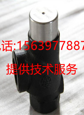 英格索兰空压机最小压力阀39475637/85540011/54750369压力维持阀