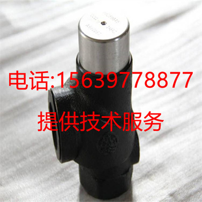 英格索兰空压机最小压力阀39475637/85540011/54750369压力维持阀