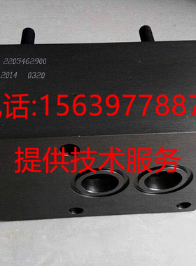 适用于复盛富达柳泰克空压机 2205462900 温控阀总成2205220753
