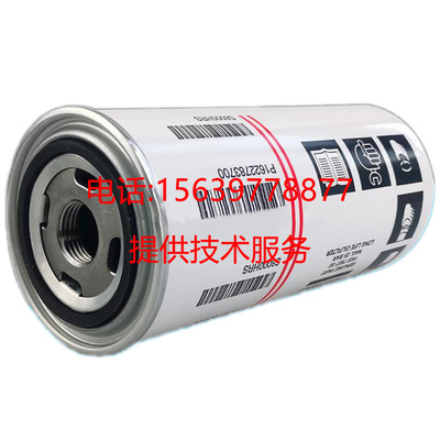 适用于阿特拉斯空压机GA110 132机油滤芯1613610500 1613610590