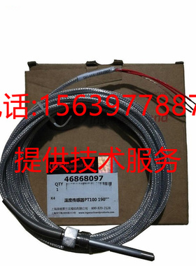 英格索兰空压机42853243 46868097 温度传感器PT100 190开关 探头