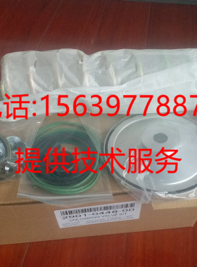 适用于阿特拉斯空压机卸荷阀2901044800 1613815000进气阀维修包
