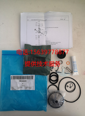 适用于阿特拉斯螺杆空压机配件2906020100 最小压力阀维修包