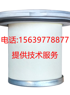 适用于阿特拉斯GA132 GA160油分芯1630140000 空压机保养配件