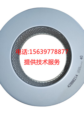 英格索兰空气过滤器22226369/42888214/32170953消音器滤芯滤清器