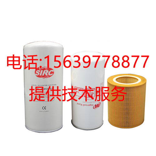 英格索兰空压机49101645空滤芯47737414001 56283526空气过滤器