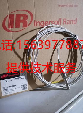 英格索兰空压机温度传感器19035641开关39429212 39571310探头