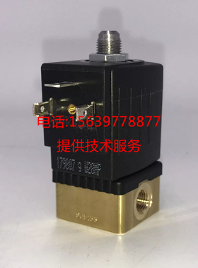英格索兰无油机22407340电磁阀22289797 42855536放气电磁阀