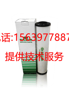 寿力50HP空压机机油过滤器88290014-484 88290015-567油气分离器
