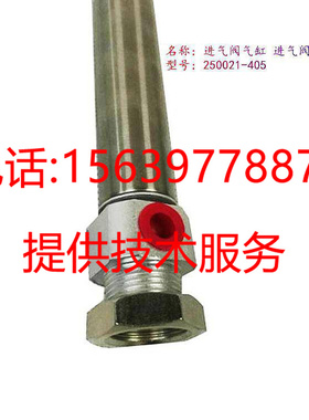 寿力空压机油管02250164-115 02250054-859 02250055-088软管总成