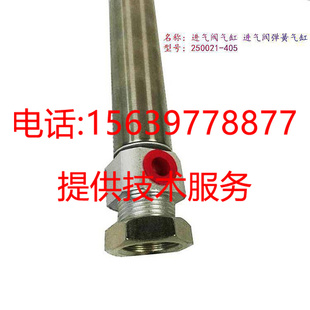 913软管总成 寿力空压机油管02250143 476 02250156 909