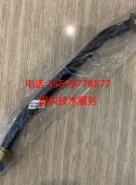 英格索兰空压机39914189管总成ATD04015软管ATD04016 39578406
