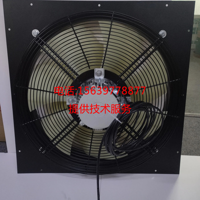 39119920适用英格索兰压缩机散热风扇ATC54428/ATF28012/39119367