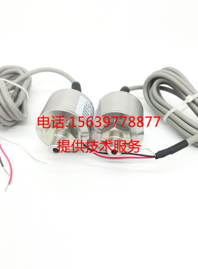 1X12829英格索兰离心空气压缩机6876483 压力传感器 压力变送器