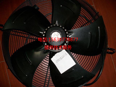 23735509英格索兰压缩机散热风扇23733280/21307600001/ATN17003