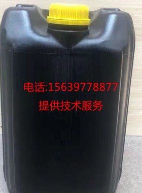 适用于博莱特空压机 1630145029 高级转子润滑油 BN-02/209L/蓝色