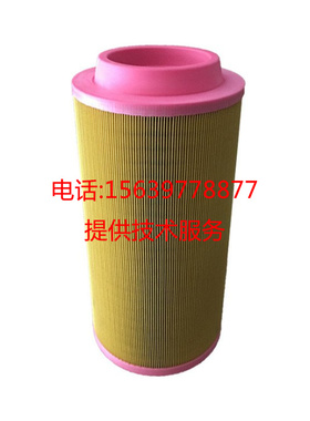 适用于阿特拉斯螺杆空压机 空滤1630220136=1625220136空气过滤器