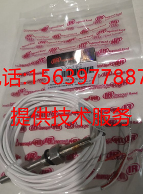英格索兰38433546温度开关39583146 89328108温度传感器38010286
