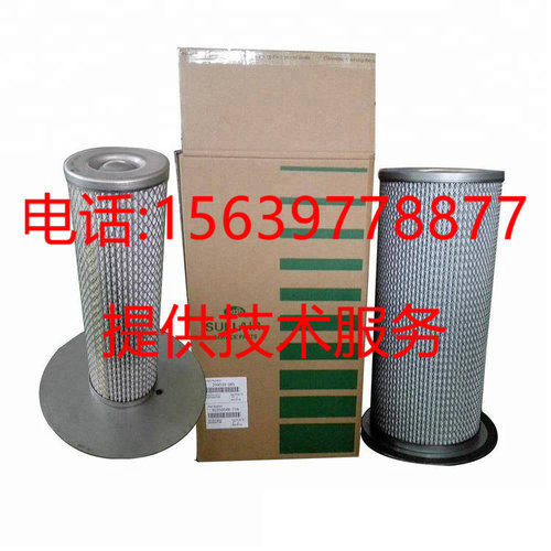 寿力LS10-40压缩机250034-112油气分离器250034-114 单极油分芯
