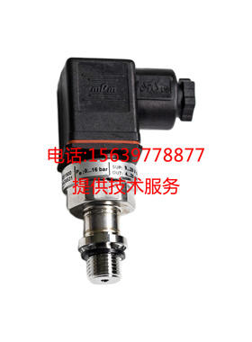 适用于英格索兰空压机 24642308 压力传感器C4020001 22359632