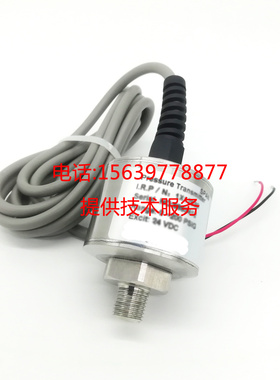 1X12830英格索兰离心机1X12829压力传感器1X33365 变送器68087675