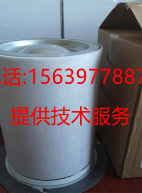 英格索兰空压机油气分离器39900923 35858927油分芯36866218配件