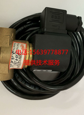 19064765 英格索兰压缩机39479803断水阀 39479803电磁阀 配件