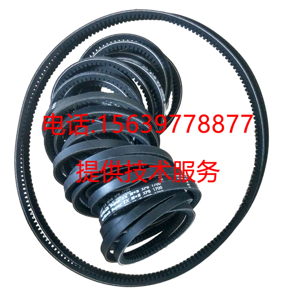复盛螺杆空压机皮带 3VX/9NX 5VX/15NX 三角带 进口 国产欧皮特