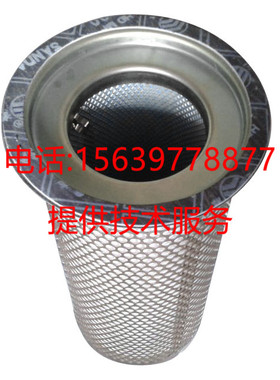 适用富达空压机DB2188精油气分离器2205406512油分LU910-65~75WA