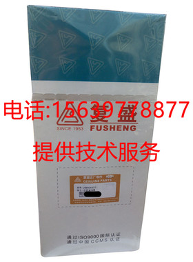 复盛螺杆空压机配件SF-30 37 45 空气滤芯2689540010 空滤