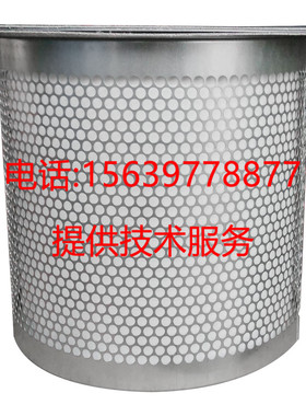 开螺杆空压机配件LG-12 10 16 MLGF10 13 16 LGCY-18油细分离器山