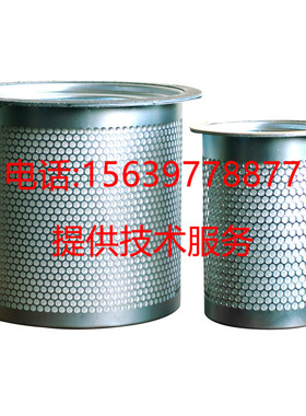 斯可络空压机配件SCR20M 20D油细分离器 内置油气分离器 原厂