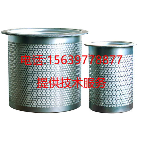 斯可络空压机配件SCR20M 20D油细分离器 内置油气分离器 原厂