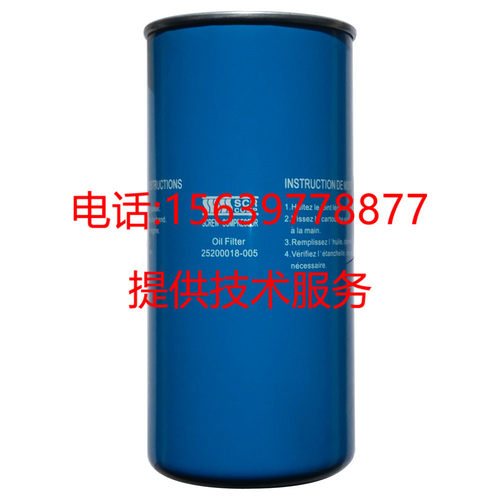 斯可络螺杆空压机原厂SCR100M 100DW机油滤芯 机滤 原厂配件