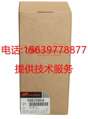 英格索兰螺杆空压机配件XF EP HP XP30 50SE机油滤芯92740950机滤