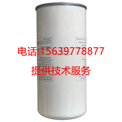 优耐特斯螺杆空压机UD18A 22A 30A 37A 45A外置油分芯 油细分离器