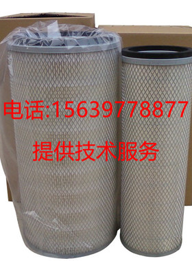 英格索兰无油螺杆空压机SIERRA-SM-132W 带安全空气滤芯39322201