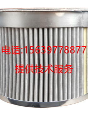 英格索兰螺杆空压机配件XF EP HP XP 22 30 37油气分离器39831888