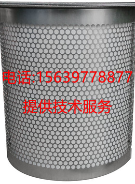 适用于柳州富达螺杆机LU1000-110 132WA精油气分离器DB2138油细