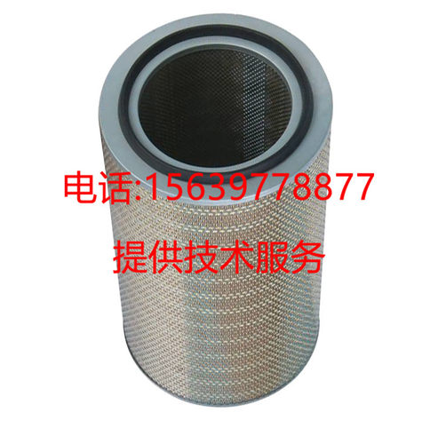 适用于柳州富达螺杆空压机配件LU110SW空滤 空气滤芯 KLZ20-01