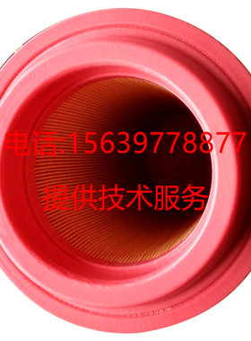 优耐特斯螺杆空压机配件UD37A UD45A UD55A/W空气滤芯 空滤 胶盖