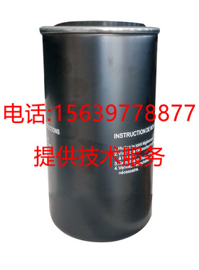 复盛螺杆空压机配件SA220A 230A 340A 350A SA5150W机油滤芯 机滤