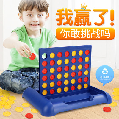 利迪宾果四子棋立体五子棋四连棋成人学生儿童幼儿园益智互动玩具