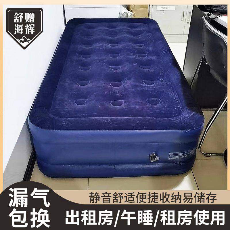 充气床加厚超厚加高野外露营双人午休折叠充气床打地铺垫懒人气垫