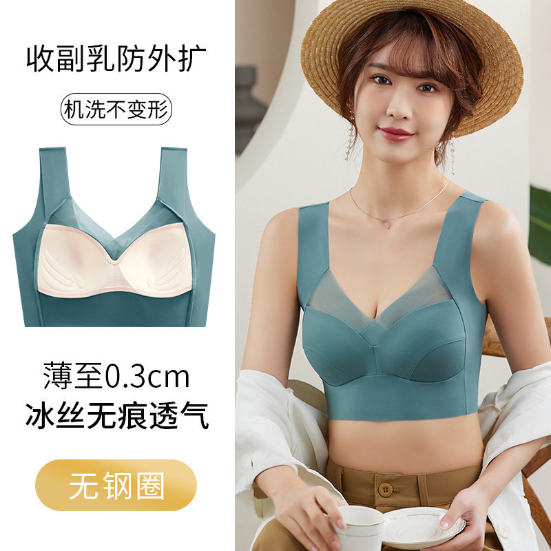 无痕冰丝性感文胸女士内衣女聚拢防下垂夏季薄款美背心运动抹胸罩