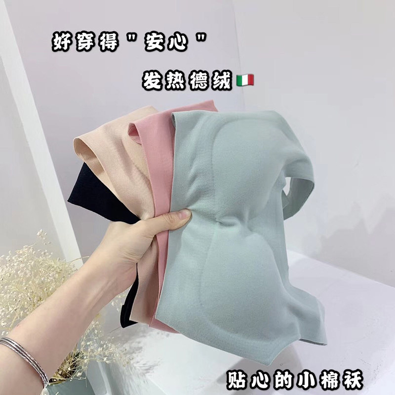 俞兆林打造德绒发热内衣双面婴儿绒文胸女无钢圈无痕大码胸罩