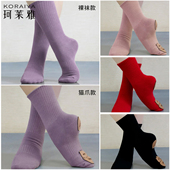 舞蹈猫爪袜成人儿童现代舞芭蕾舞男女练功形体艺考中筒防滑跳舞袜