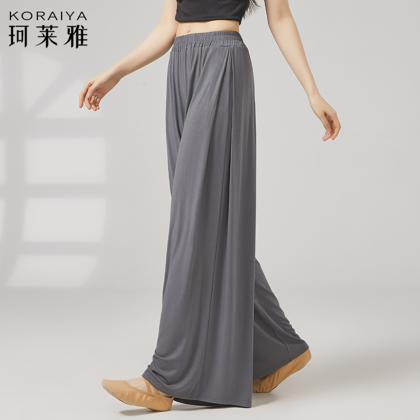 新款舞蹈裤阔腿裤成人女现代舞古典舞练功裤形体艺考演出宽松甩裤