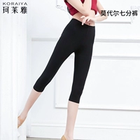 Модальные семь брюк